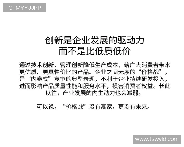 以掘金为核心探索创业创新路径推动技术与商业融合发展