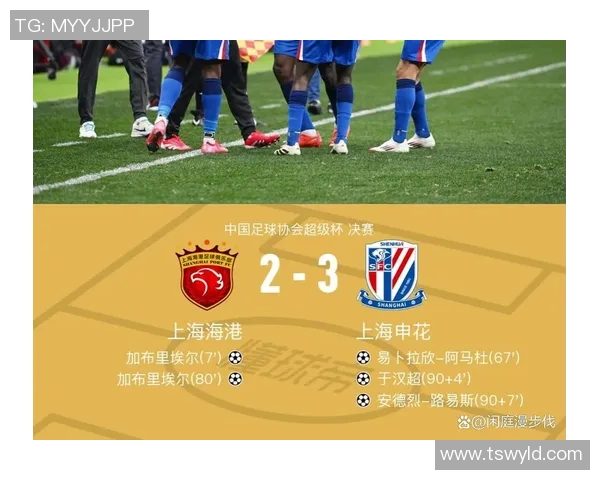 成都足球队耐力变革引发热议助力球队崛起与发展新篇章