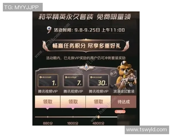 杨丽独家分享和平精英游戏技巧与心得体会助你提升战斗力