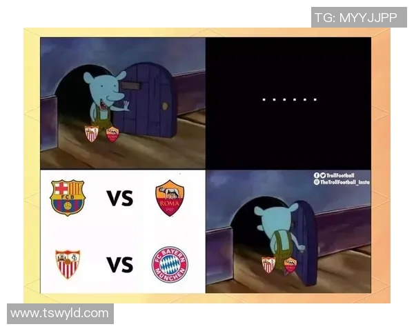 欧冠八强抽签视频回放及对阵形势走势预测