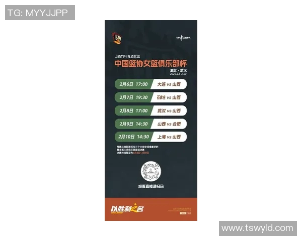 赛程更新：最新赛事安排与变动一览，助力球迷不遗漏每场精彩对决