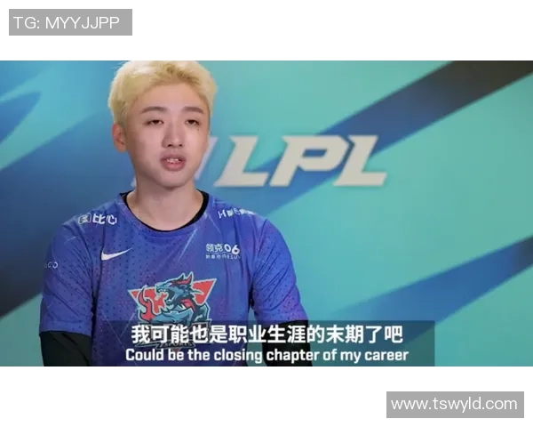 赛后分析：LNG与WE对决中的战术博弈与实力较量