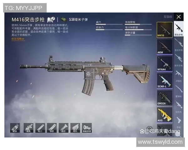 和平精英战术解析：深入探讨IG战队的快速进攻策略与执行细节